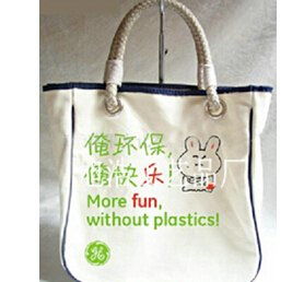 環(huán)保新選擇 蒼南龍港旭浩工藝品廠的無紡布袋及多樣化產品