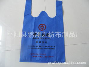 平陽縣鵬翔無紡布制品廠 專注無紡布領域的專業制造