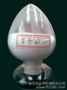 陜西天之潤生物科技公司 創(chuàng)新產品與智能化餐飲管理的完美融合