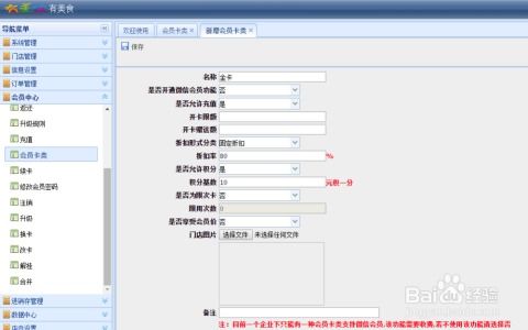 紫光有美食 智慧云餐飲管理系統(tǒng)，賦能現(xiàn)代餐飲管理新格局